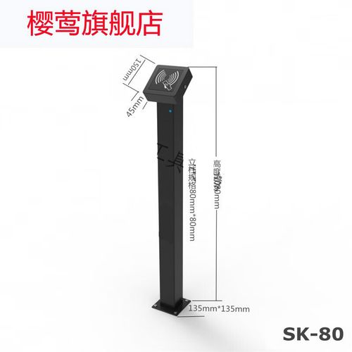 门禁读卡器立柱门禁立柱电动门刷卡立柱门禁读头立柱按钮立杆 刷卡